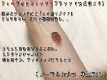 ヴィセ アヴァン リップスティック/Visée/口紅を使ったクチコミ(4枚目)