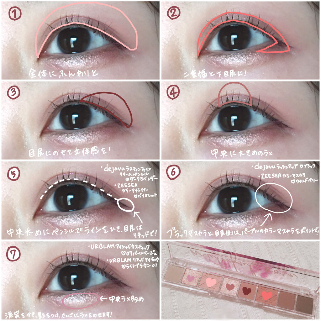 オール テイク ムード パレット(24AD)/PERIPERA/アイシャドウパレットを使ったクチコミ（2枚目）