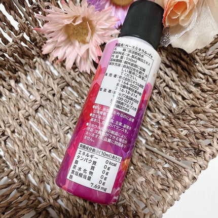 ベースミネラル+Fe/ベースミネラル+Fe/健康サプリメントを使ったクチコミ(2枚目)