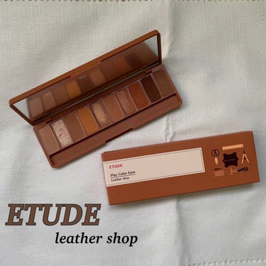 ETUDE
プレイカラー アイシャドウ レザーショップ
¥2500(+tax)

色が大天才　大優勝すぎ

特に左から4番目のヴィーガンレザーが激かわ
ブラウンよりのオレンジみたいな絶妙な色です🥖🥨

