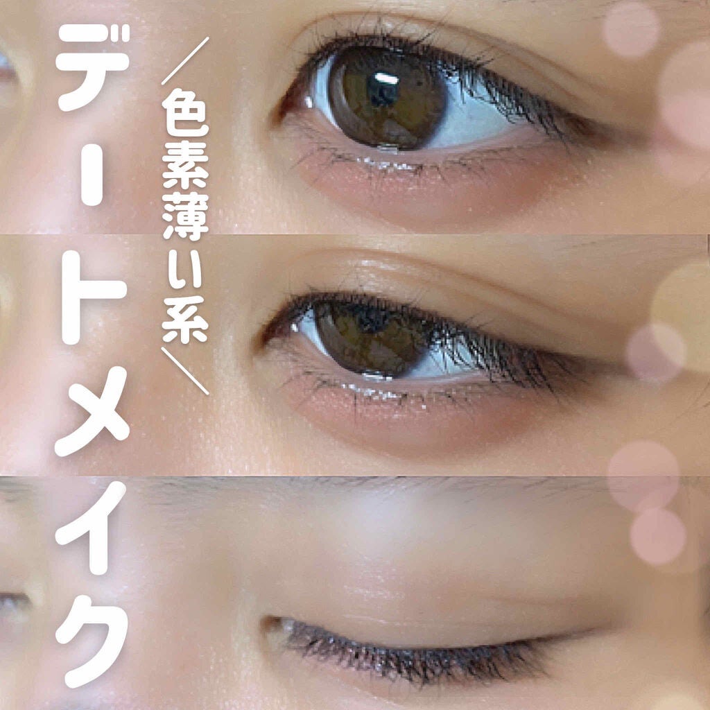 パーフェクトマルチアイズ/キャンメイク/アイシャドウパレットを使ったクチコミ(1枚目)