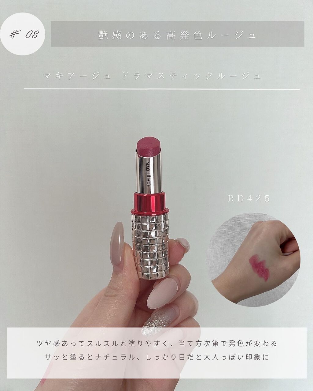 美肌養液 I’m PINCH/I'm PINCH/美容液を使ったクチコミ(9枚目)