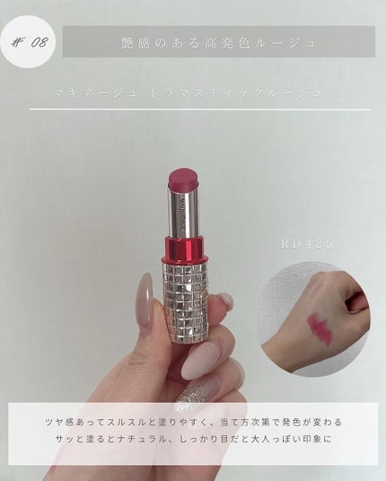 美肌養液 I’m PINCH/I'm PINCH/美容液を使ったクチコミ(9枚目)