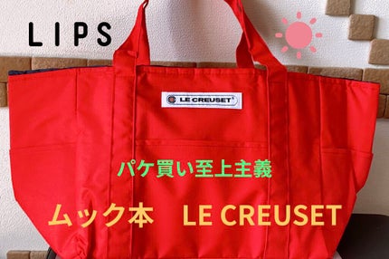 LE CREUSET® BIG DELI BAG BOOK/宝島社/雑誌を使ったクチコミ(1枚目)