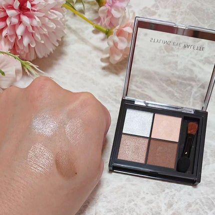 キスミー フェルム スタイリングアイパレット/キスミー フェルム/アイシャドウパレットを使ったクチコミ(5枚目)