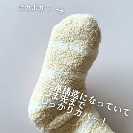 ぽかぽかカイロソックス/カイロソックス/暖かい靴下を使ったクチコミ(5枚目)