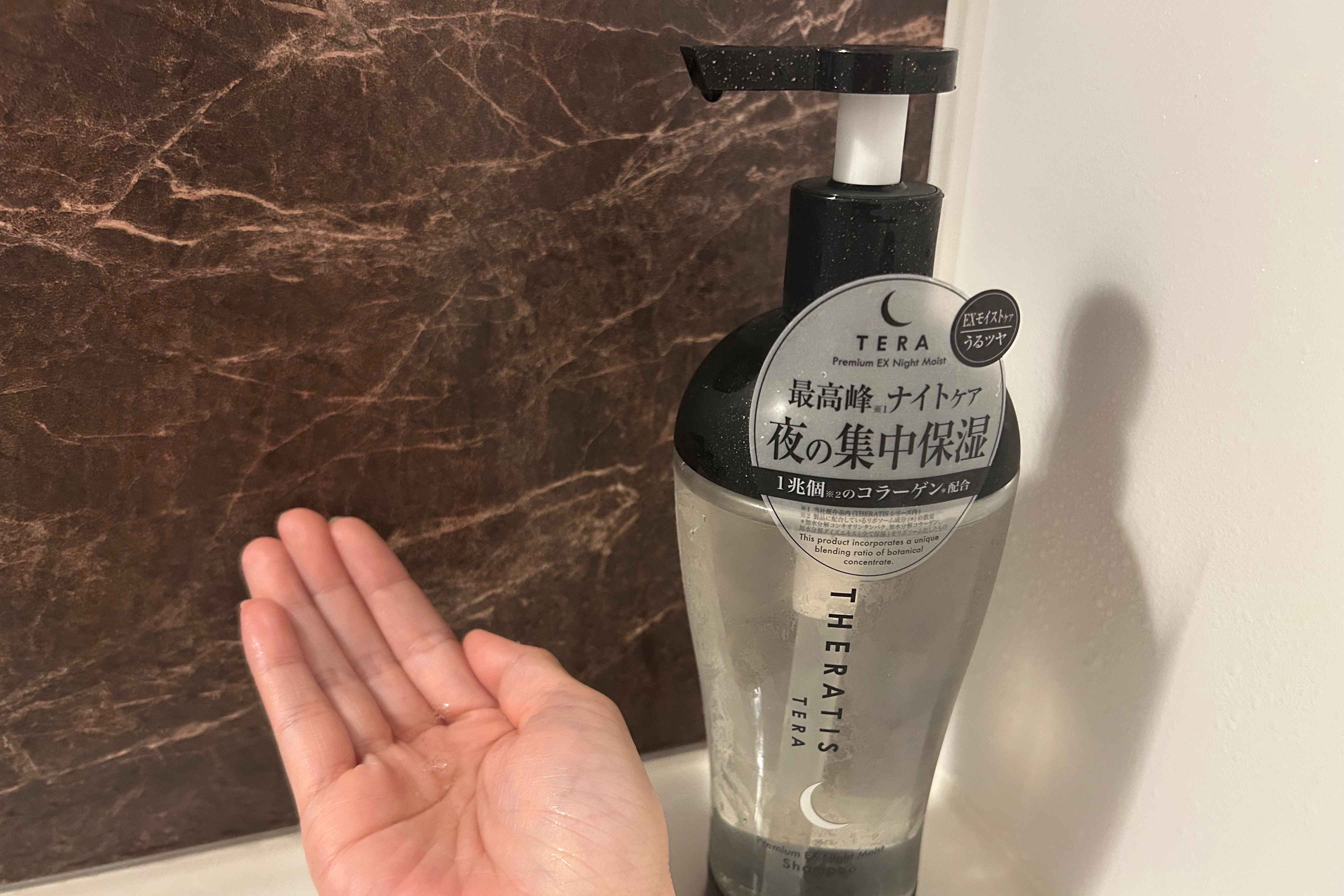 セラティス テラ プレミアム EX ナイト モイスト シャンプー/ヘアトリートメント/THERATIS/市販シャンプーを使ったクチコミ（2枚目）