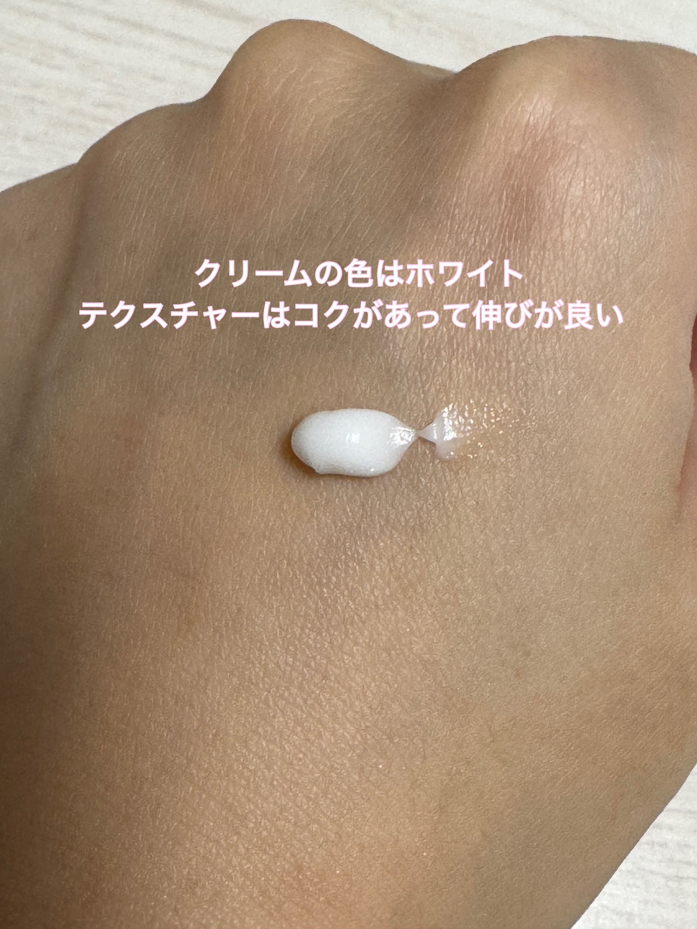 ジルスチュアート ハンドクリーム ホワイトフローラル/JILL STUART/ハンドクリームを使ったクチコミ(2枚目)