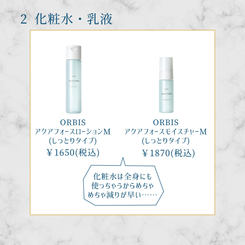 泡洗顔 NC/なめらか本舗/泡洗顔を使ったクチコミ（3枚目）
