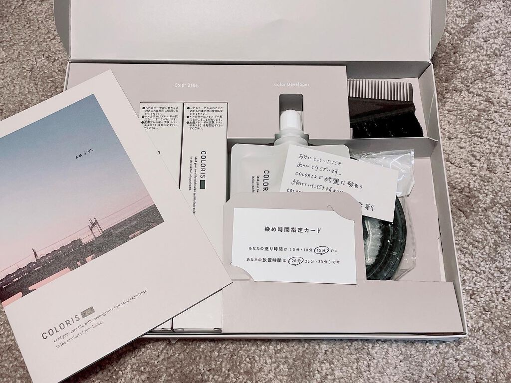 パーソナライズヘアカラー COLORIS/COLORIS/ヘアカラーを使ったクチコミ（1枚目）