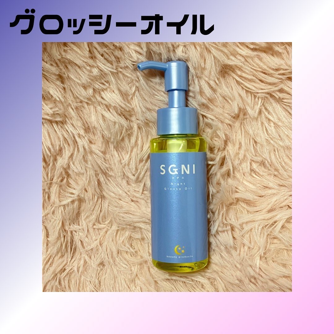 モイストミルク /SGNI/ヘアミルクを使ったクチコミ（2枚目）