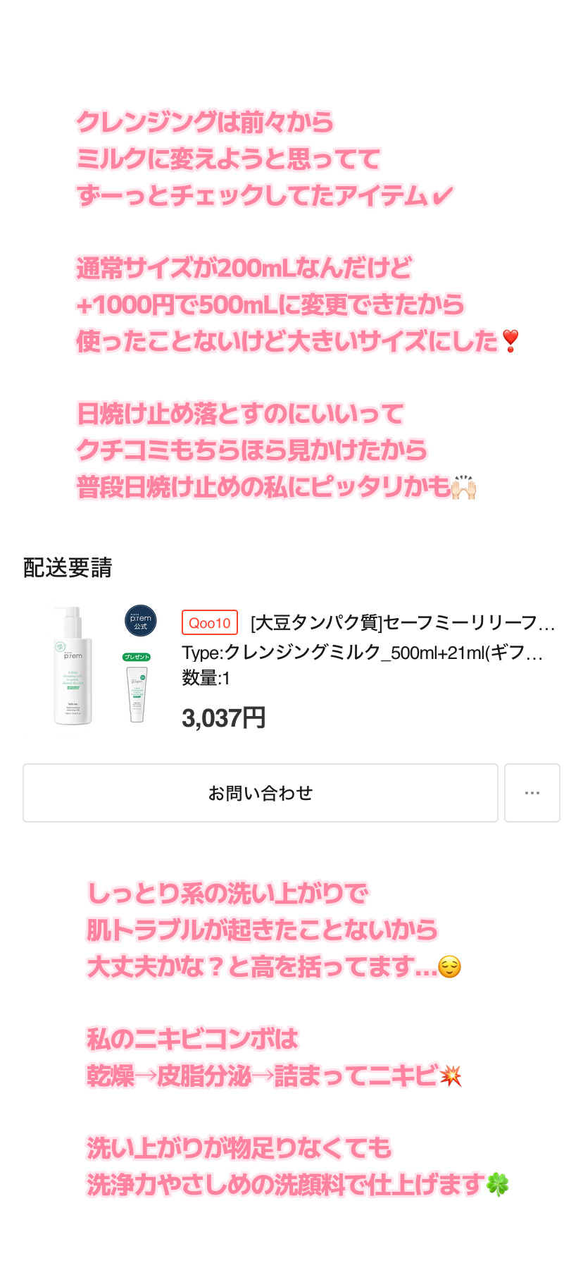 ジューシーデュイティント/dasique/リップティントを使ったクチコミ（2枚目）