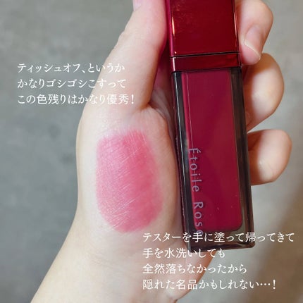 ããð(æçš¿ããæ¹ãã©ãã100ð©·) on LIPS ã..EtoileRoseãã£ã³ããªãã05ãœãã£ãŒÂ¥980.ã»..ãïŒ5æç®ïŒ