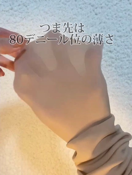 頑張らないりんごさん🍎 on LIPS 「アタリ商品🎊🎊🎊モタつきなし、着圧🙆♀️寒がりさん、傷跡かく..」(5枚目)