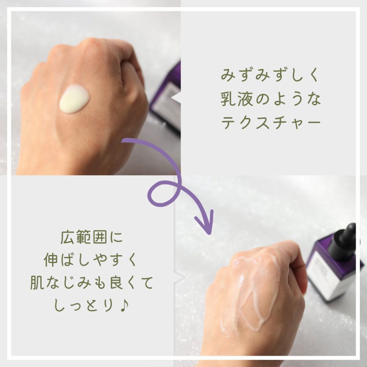 レチノールインテンシブ アドバンスドトリプルアクションアイクリーム/SOME BY MI/アイケア・アイクリームを使ったクチコミ(4枚目)