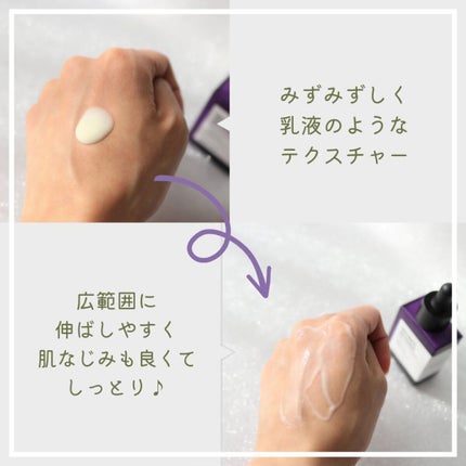 レチノールインテンシブ アドバンスドトリプルアクションアイクリーム/SOME BY MI/アイケア・アイクリームを使ったクチコミ(4枚目)