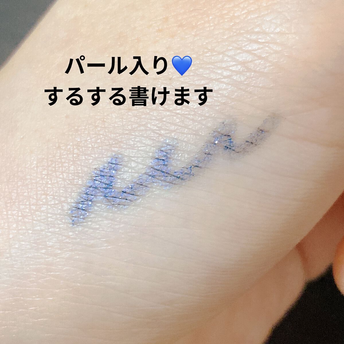 ジェルアイライナー/U R GLAM/ジェルアイライナーを使ったクチコミ（2枚目）