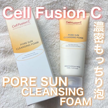 ポアサンクレンジングフォーム/Cell Fusion C(セルフュージョンシー)/洗顔フォームを使ったクチコミ（1枚目）