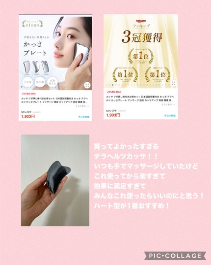 を使ったクチコミ(2枚目)