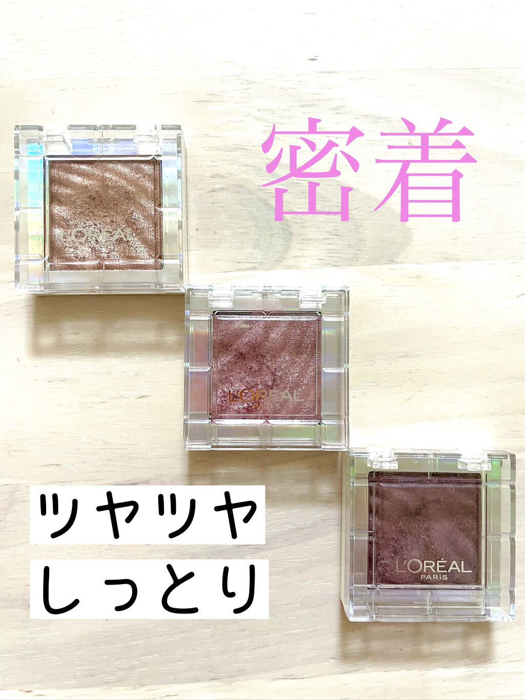 カラークイーン オイルシャドウ #26/ロレアル パリ/単色アイシャドウを使ったクチコミ（1枚目）