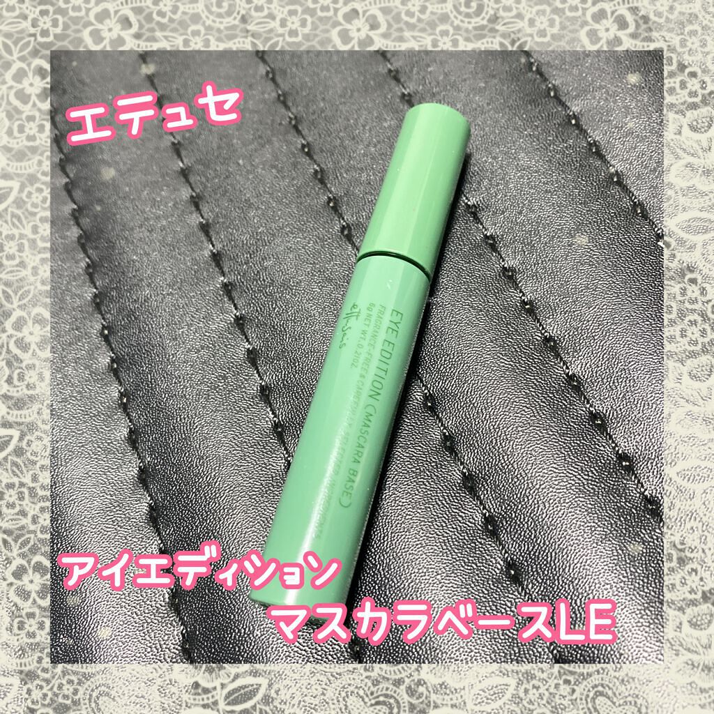 エテュセ アイエディション（マスカラベース）LE/ettusais/マスカラ下地を使ったクチコミ（1枚目）