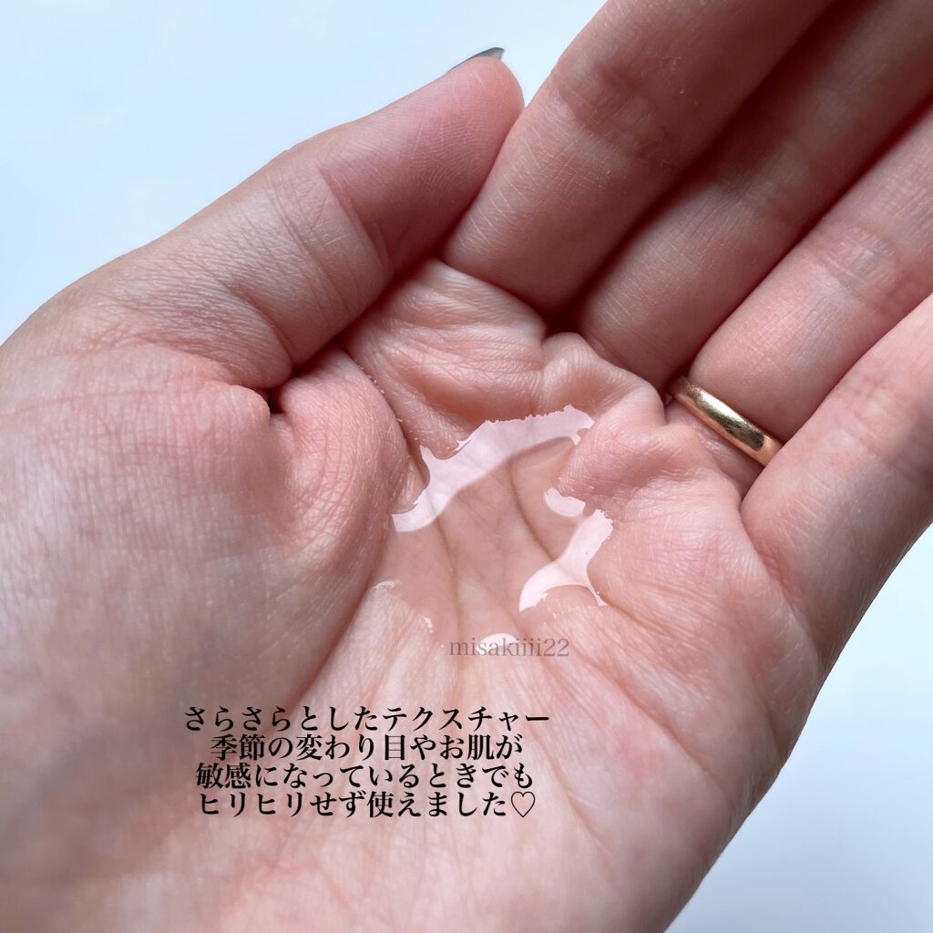 薬用ローション（とてもしっとり）/IHADA/化粧水を使ったクチコミ（2枚目）