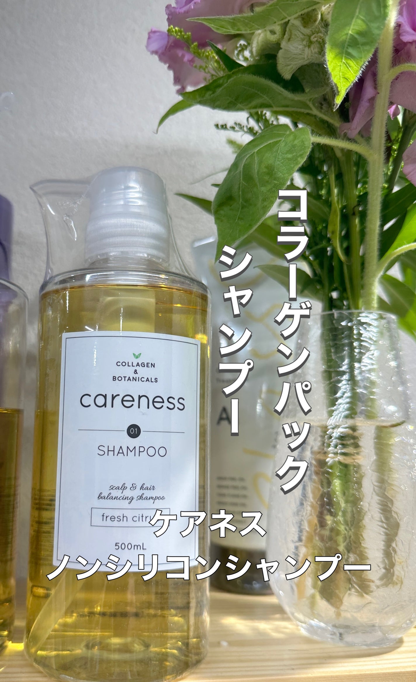 junjun_hair_make on LIPS 「赤ちゃんにも使える安全なシャンプー剤。柑橘系の香りもgood🍋..」(1枚目)