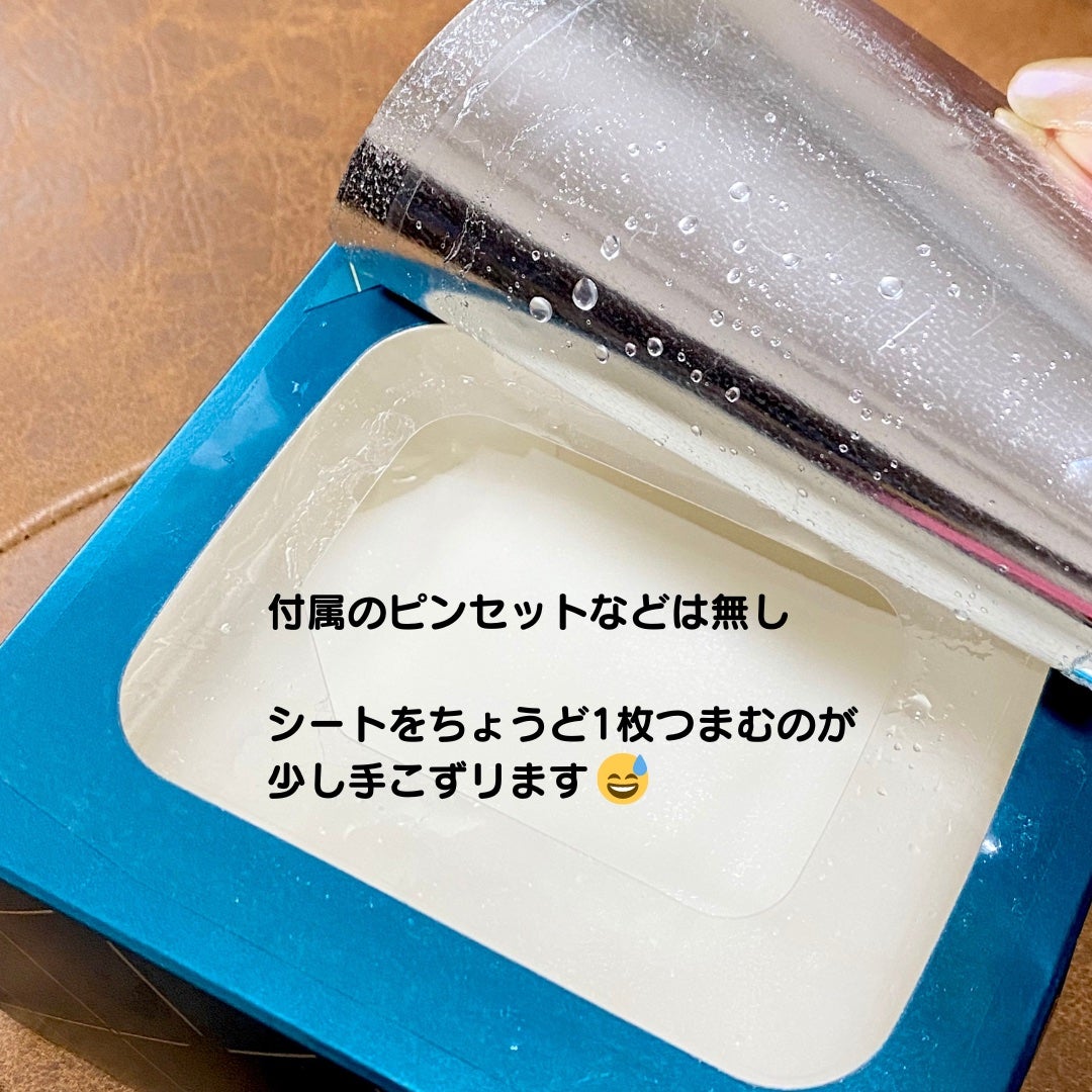 ルルルンプレシャス GREEN(バランス)【旧】/ルルルン/シートマスク・パックを使ったクチコミ(2枚目)