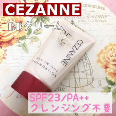 BBクリーム/CEZANNE/BBクリームを使ったクチコミ（1枚目）