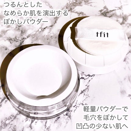 トランスルーセントセットフィニッシングパウダー/TFIT/ルースパウダーを使ったクチコミ(6枚目)