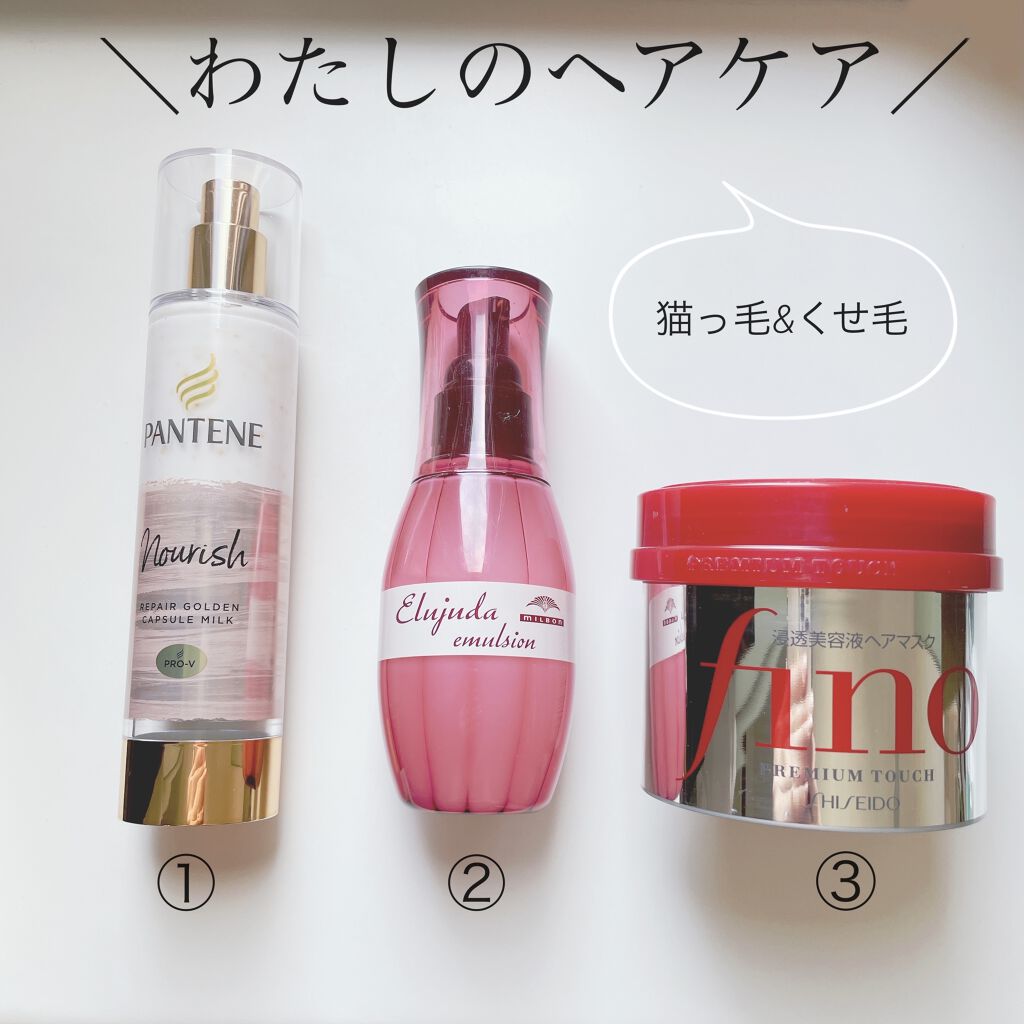 フィーノ　プレミアムタッチ　濃厚美容液ヘアマスク/フィーノ/ヘアマスク・ヘアパックを使ったクチコミ（1枚目）