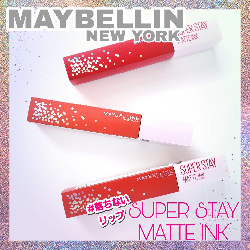 SPステイ マットインク/MAYBELLINE NEW YORK/口紅を使ったクチコミ（1枚目）