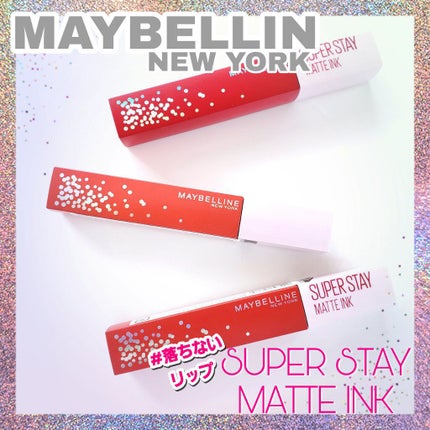 SPステイ マットインク/MAYBELLINE NEW YORK/口紅を使ったクチコミ(1枚目)