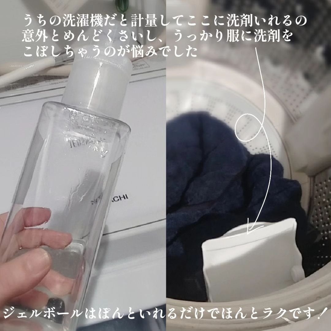 アリエール ジェルボール プロ 部屋干し用/アリエール/洗濯洗剤を使ったクチコミ(3枚目)