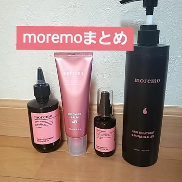 プロテインバームＢ / PROTEIN BALM B/moremo/ヘアバームを使ったクチコミ（1枚目）