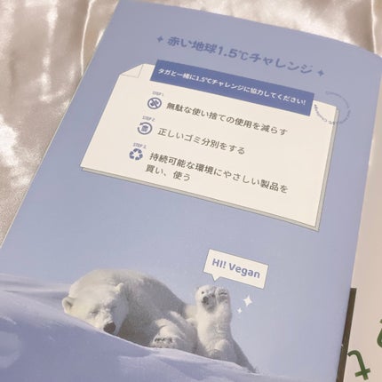 シカ スージングエッセンス/TAGA/フェイスクリームを使ったクチコミ(9枚目)