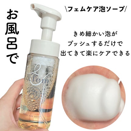 natsumi on LIPS 「デリケートゾーンケアしてる?/あの、赤箱で有名な牛乳石鹸の会社..」(2枚目)