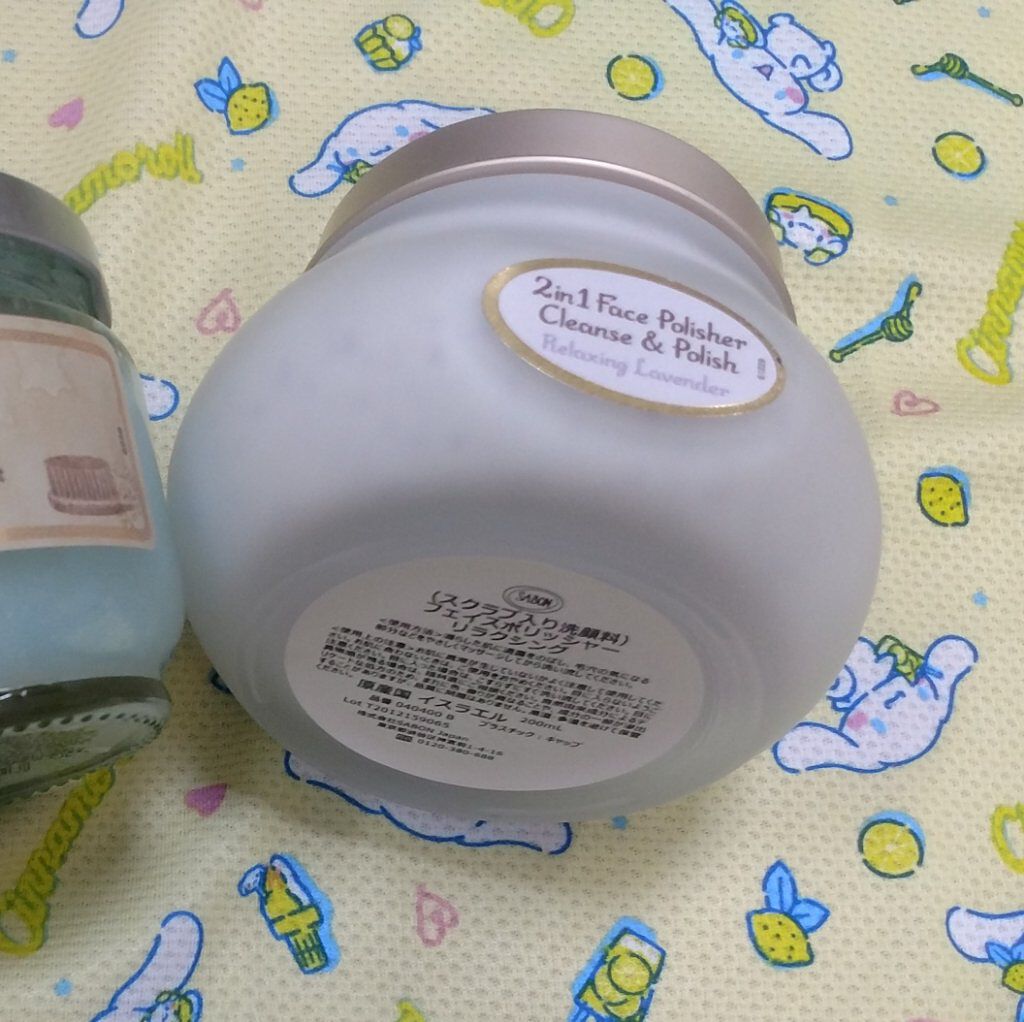 ボディスクラブ/SABON/ボディスクラブを使ったクチコミ(5枚目)