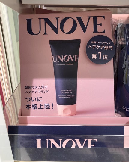 ディープダメージトリートメントEX/UNOVE/洗い流すヘアトリートメントを使ったクチコミ(3枚目)