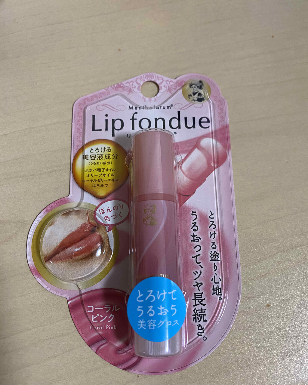 リップフォンデュ/メンソレータム/リップバームを使ったクチコミ（1枚目）