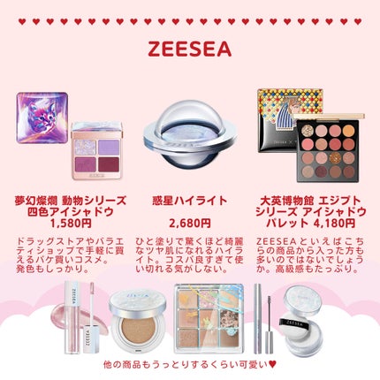 カラーパウダー/ANNA SUI/その他化粧小物を使ったクチコミ(5枚目)