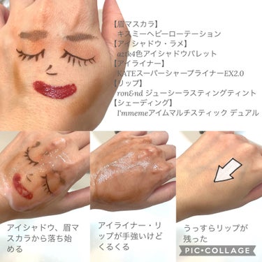 パラドゥ スキンケアクレンジングのクチコミ「メイクが薄くなったからミルクタイプを使ってみたら、
なかなか良かった🫢

◾️商品
#パラドゥ.....」（3枚目）