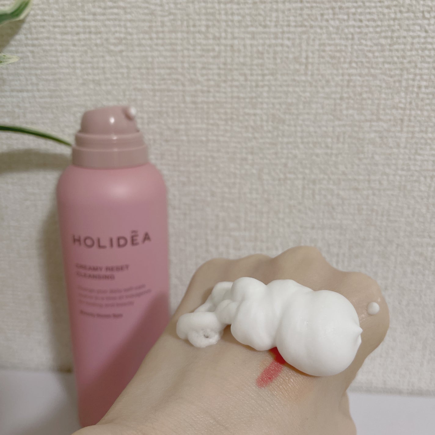 ホリーディア クリーミーリセットクレンジング/HOLIDEA/泡洗顔を使ったクチコミ(2枚目)