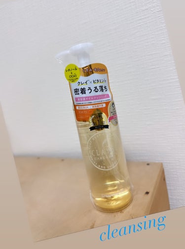 今、私が注目しているレチノール。
レチノール配合のクレンジングオイルって事で、
それに惹かれて購入！！

使用感は、サラッとしたオイルです。
肌馴染みも良くてスルスルとメイクが落ち、
使用後は、もっちり