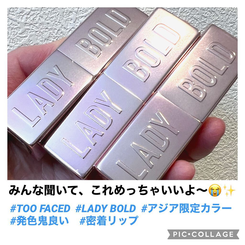 レディ ボールド リップスティック ビー トゥルー トゥー ユー/Too Faced/口紅を使ったクチコミ（1枚目）