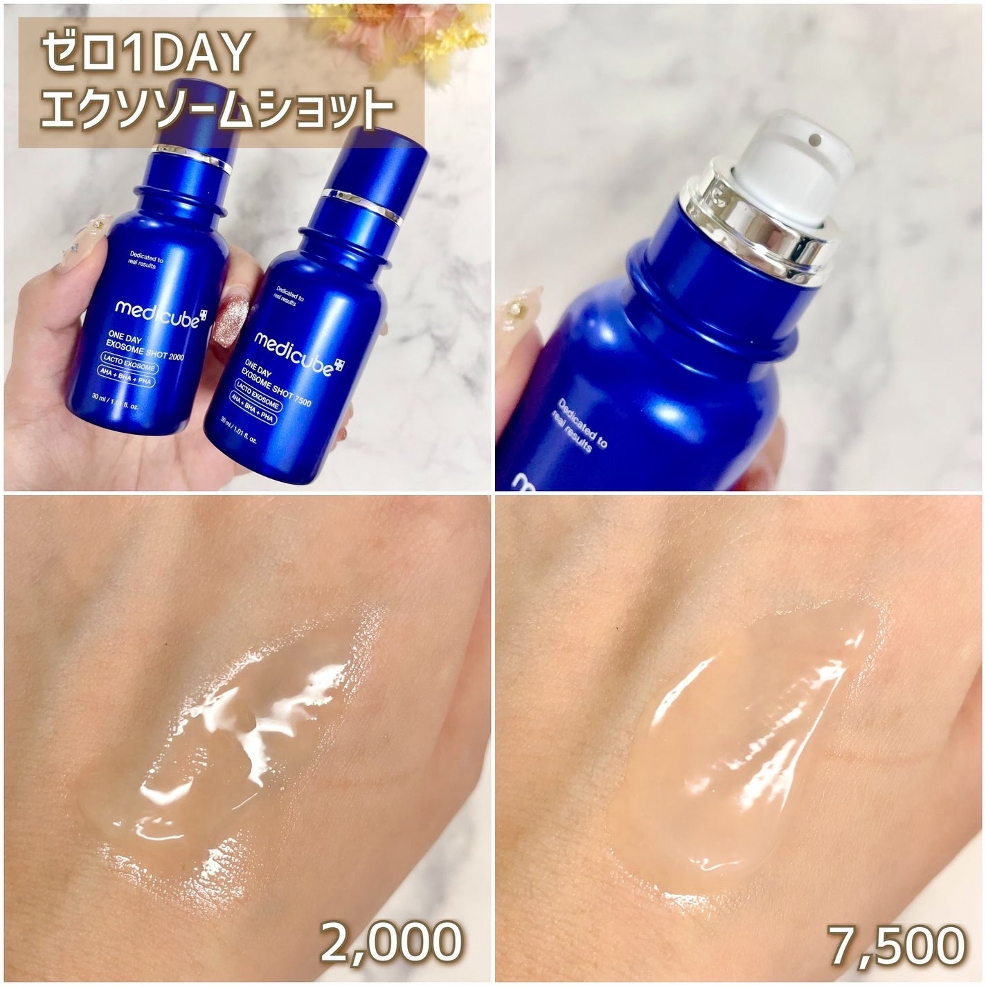 ゼロ毛穴パッド 2.0/MEDICUBE/トナーパッドを使ったクチコミ(4枚目)