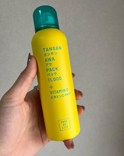 SHEE BY LITS 炭酸美容パック/リッツ/洗い流すパック・マスクを使ったクチコミ(4枚目)