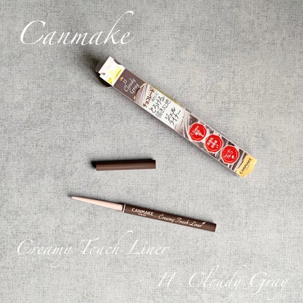 クリーミータッチライナー/キャンメイク/ジェルアイライナーを使ったクチコミ(1枚目)