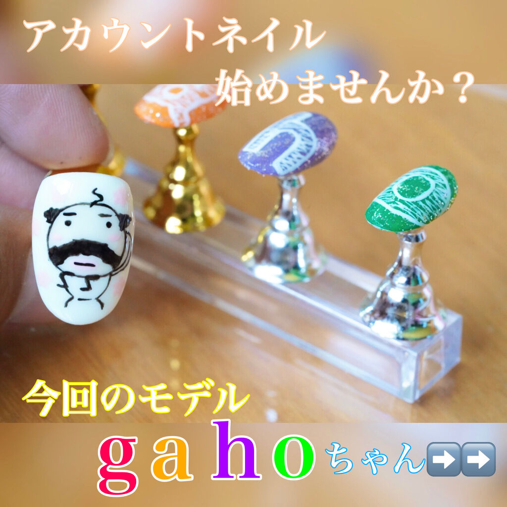 ホイップジェル/irogel(イロジェル)/ジェルネイルを使ったクチコミ（1枚目）