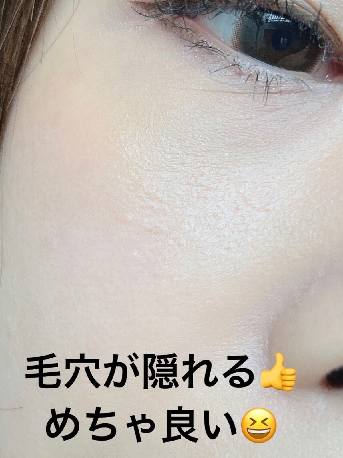 ヴォワールコレクチュールn/クレ・ド・ポー ボーテ/化粧下地を使ったクチコミ(6枚目)